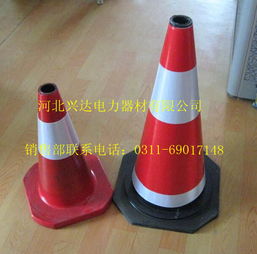 反光錐形報(bào)價(jià) 廠家